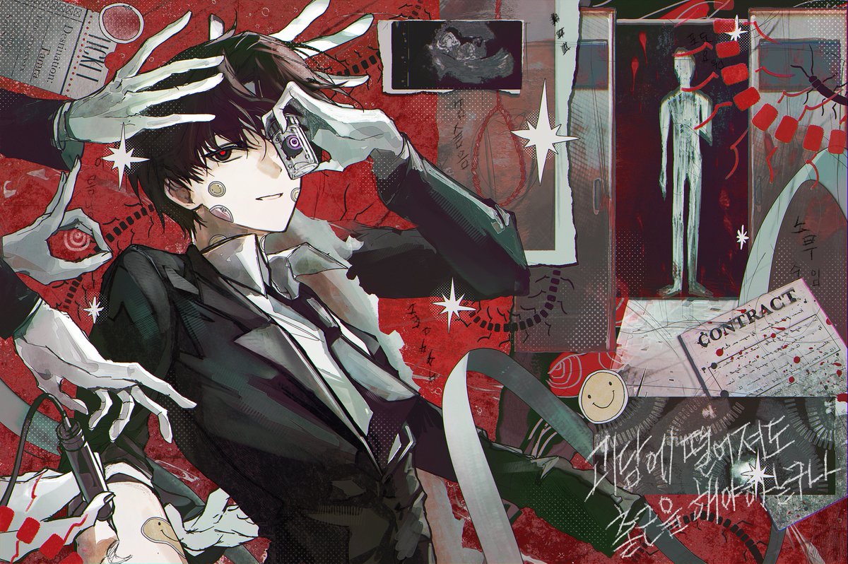 #괴담출근
김솔음