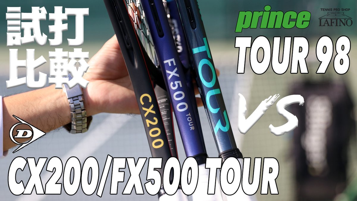 冨貴塚裕太 (@Fukizuka_LAFINO) / Posts / X