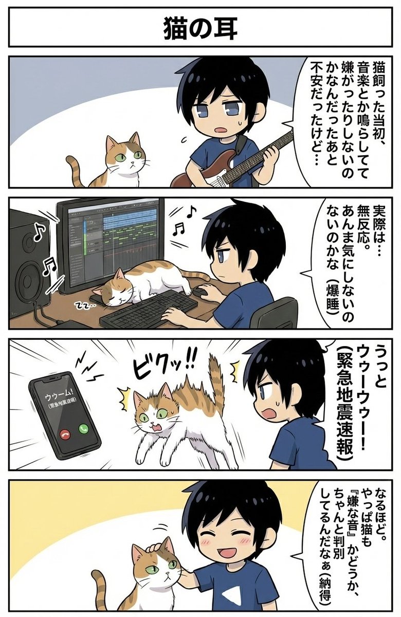 ■ 漫画 ■

DTMer前田くんの日常

オリジナル曲 楽曲提供 楽曲制作
歌ってみたオケ制作 SEインスト
サポート演奏 (ギターやボーカル等の)REC
MIX 等お気軽にご相談ご依頼ください。

ロック エレクトロ 地下アイドル アニソン
YouTuber TikToker VTuber
主題歌 OP ED 作詞 作曲 編曲 ミックス