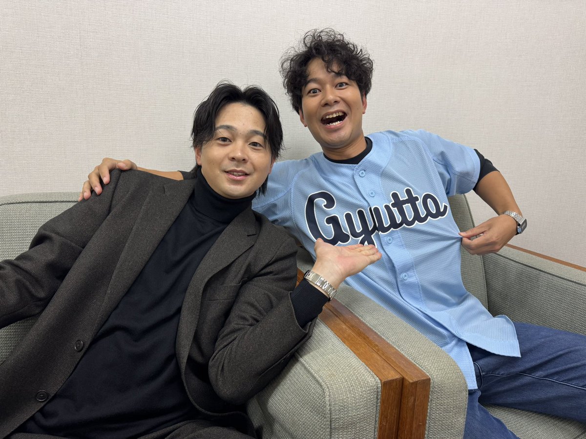 このあと！
KBCぎゅっとに
川瀬晃選手
生出演です！
久々に喋るのが
テレビになるとはな！
みなさん見てくださいね！！！