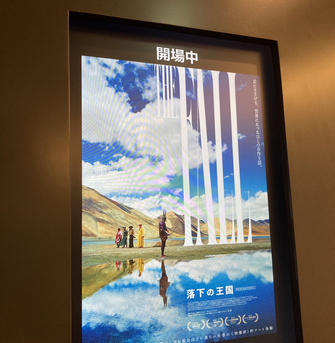 nana73code's tweet image. 🦦の王国みてきまった