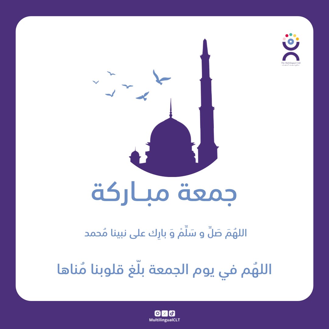 نادي تعدد اللغات tweet media