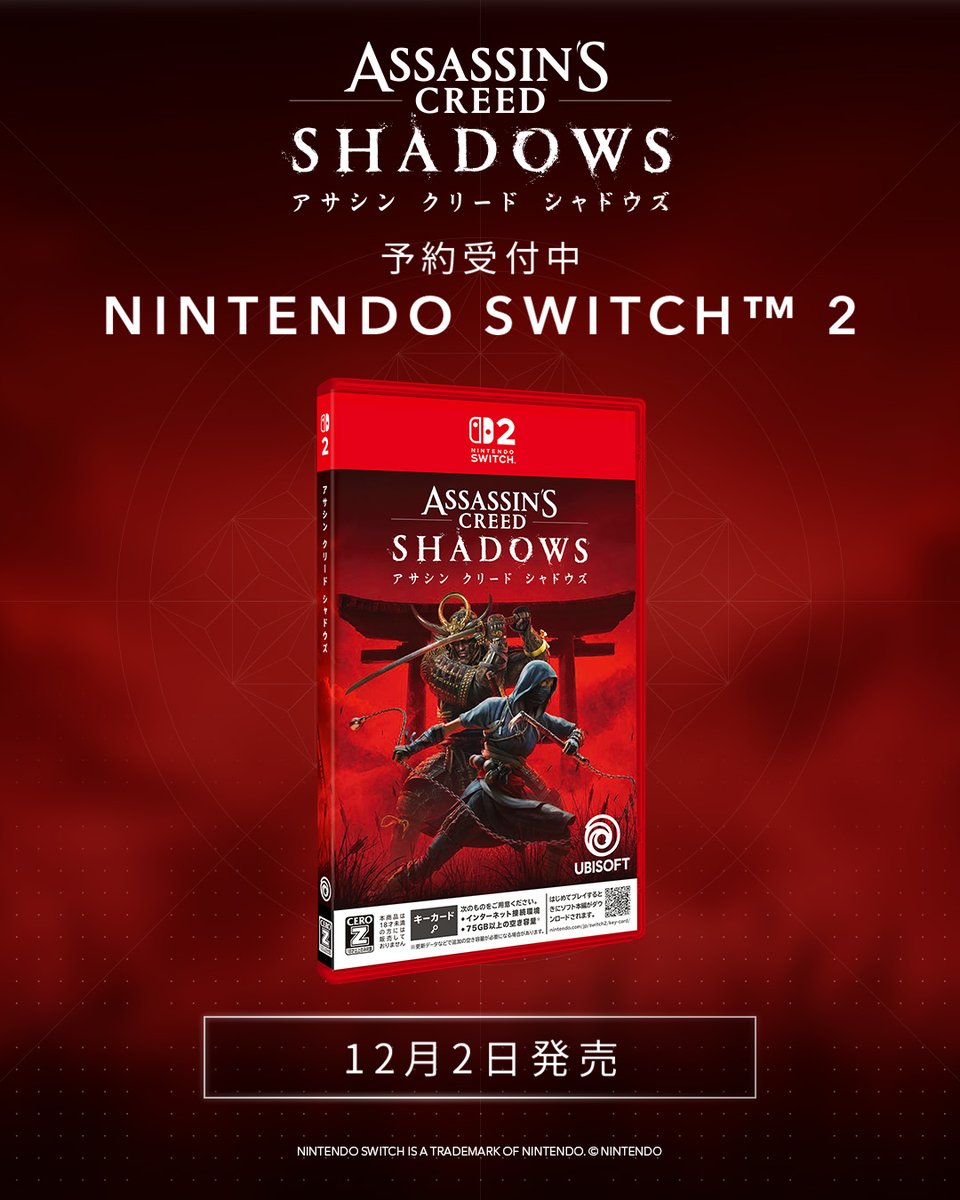 本日Nintendo Switch2『アサシン クリード シャドウズ』が発売されまし