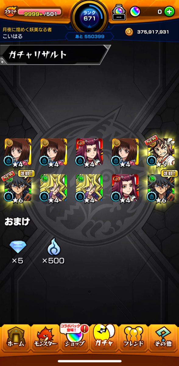 ピックアップ仕事してた