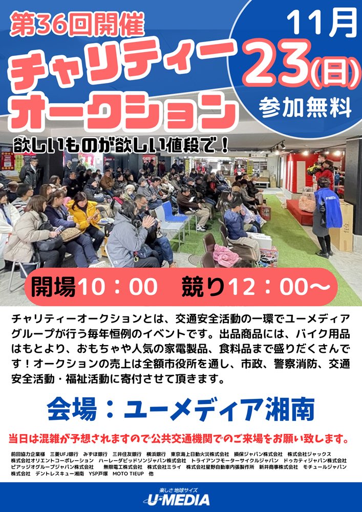 hit-air Japan (無限電光） tweet media