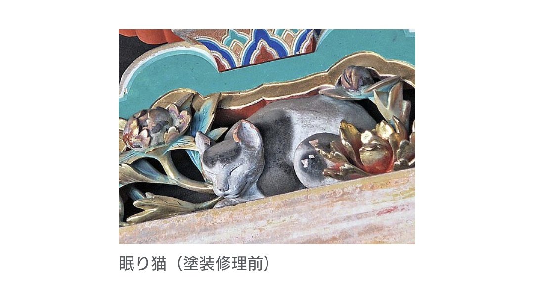 新刀剣男士くん 葵紋に首元が眠り猫の装飾っぽいので、日光東照宮に納められている太刀・日光助真(にっこうすけざね)とかだったらいいな。