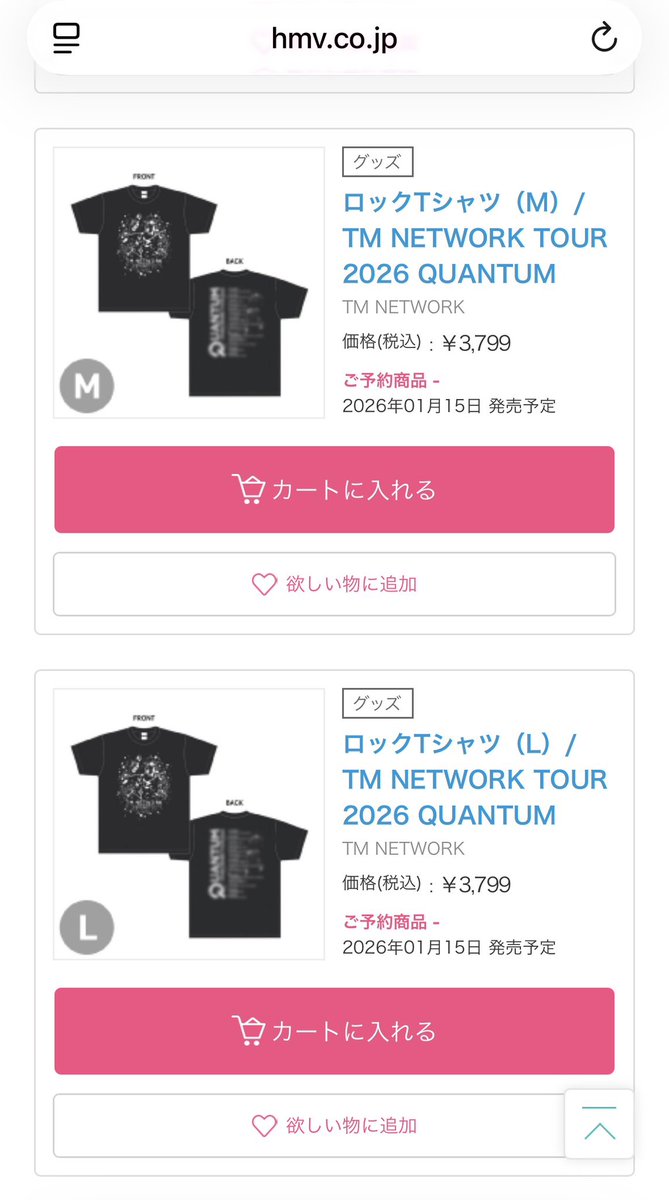 katsumi0922a's tweet photo. #TMNETWORK2026
ロックTシャツ在庫増えて買えました https://t.co/qH7FHNmGzL
