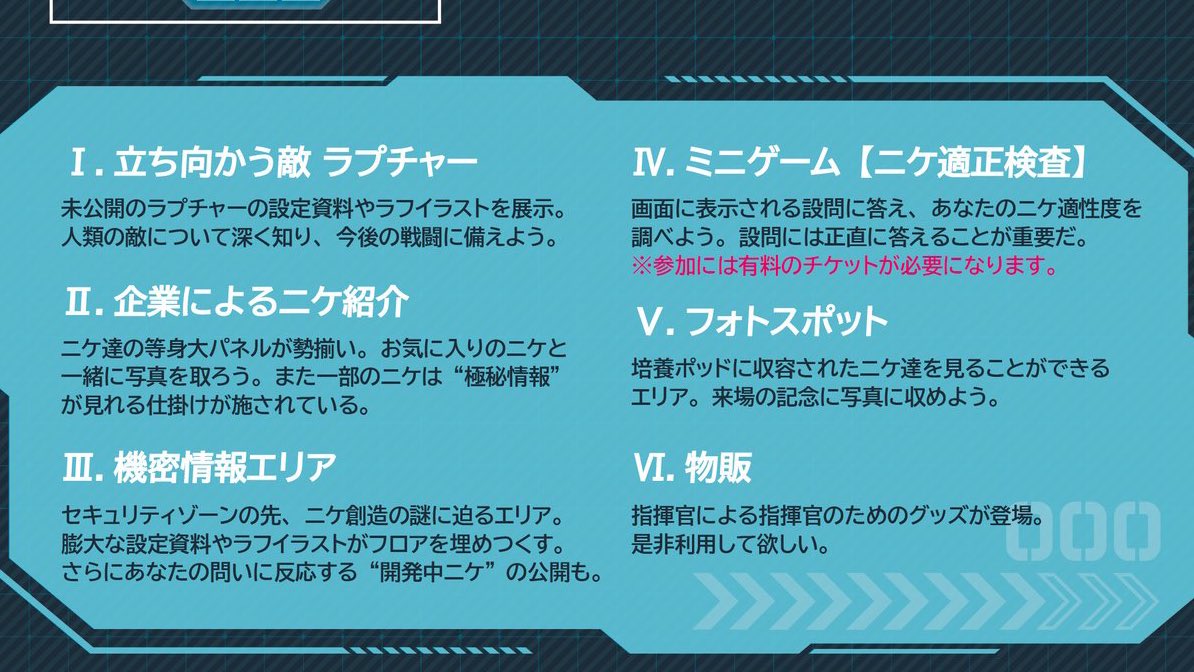 Bozu_ff's tweet image. 見どころしかない😳✨
早く12/26にならないかな！！