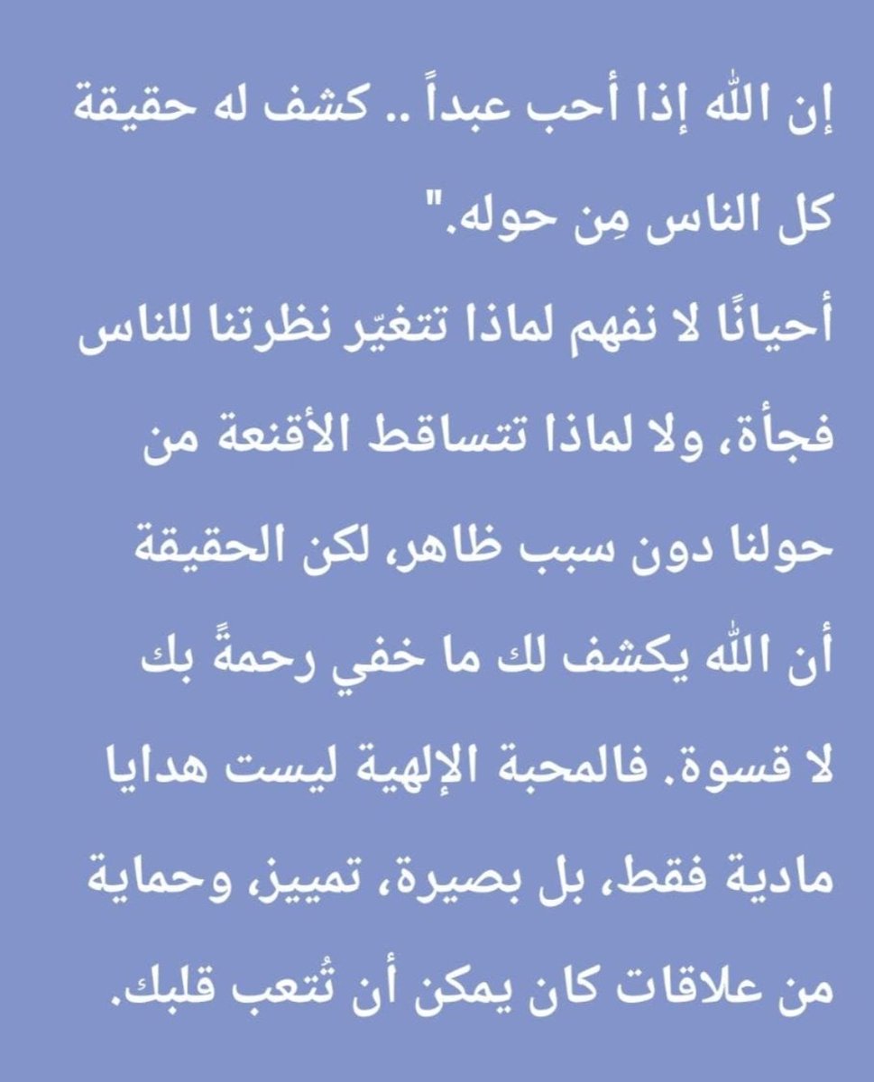 حمد صالح السنيدي (@hamd442232) on Twitter photo 
