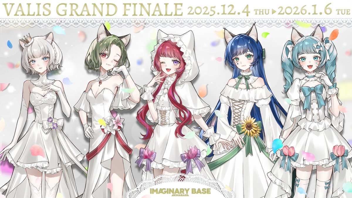 imaginary_base's tweet image. ▽ #IMAGINARY_BASE INFO ▽
💎#VALIS GRAND FINALE 💎
✨キャンペーン開催決定✨

VALIS 3ヶ月連続キャンペーンのラストを締めくくるのは『VALIS GRAND FINALE』🎉
店長たち5人がそれぞれプロデュースしたコラボドリンクや、
ドレス姿が豪華な書き下ろしグッズが登場🎪✨

📅開催期間…