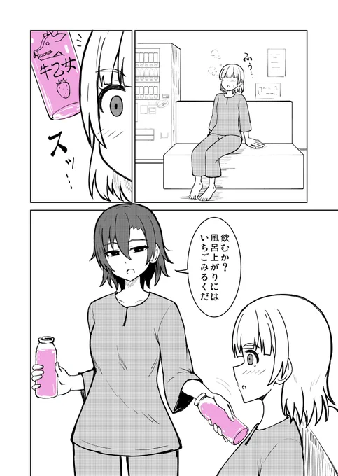 (3/3) 
