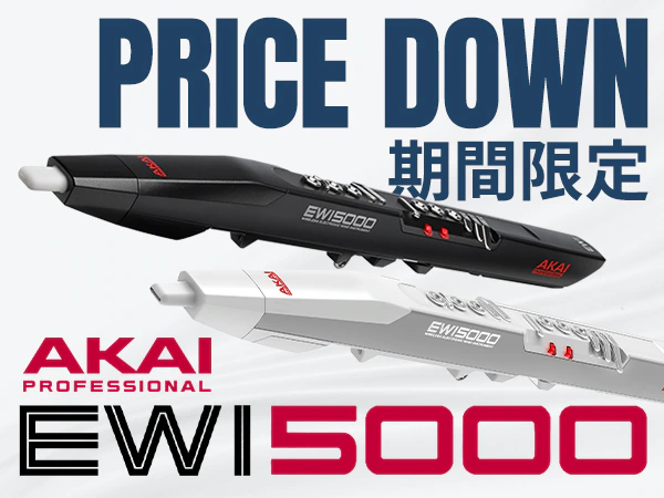 mackey_otoya's tweet image. 【ブラックフライデー】 AKAI「EWI5000」シリーズが期間限定プライスダウン！🔥

ワイヤレス機能と豊富な音源を搭載した人気ウインドシンセ。 これから始める方にも最適です。

期間：12/1(月)まで ▼詳細はこちら soundhouse.co.jp/news/detail?Ne… 

#AKAI #EWI #サウンドハウス #ブラックフライデー