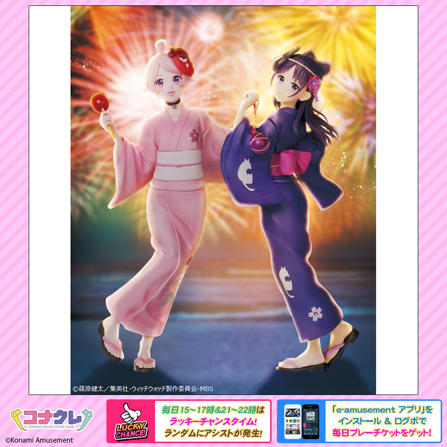 📢#コナクレ 新景品好評稼働中！

オンラインクレーンゲーム「コナクレ」でプライズをゲットしよう！
景品数には限りがございますので、品切れにはご注意ください。

▼ここからチェック！
p.eagate.573.jp/game/getprize/…