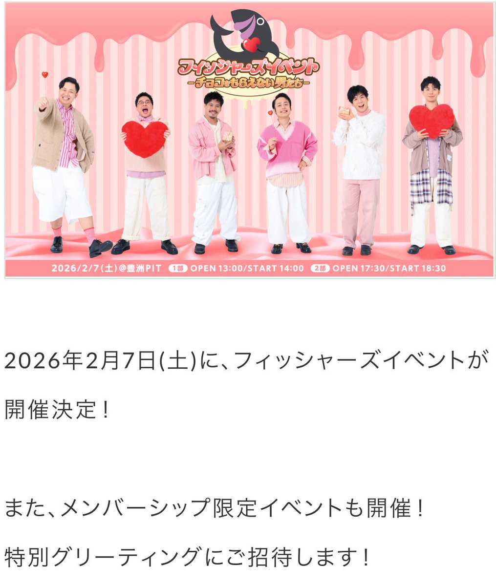 お恥ずかしい話ですみません。。。 「チョコをもらえない男たちで