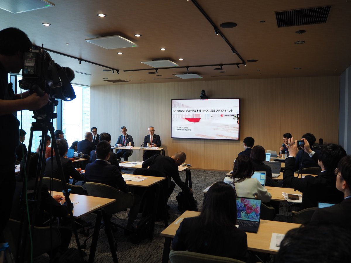 🎉新本社を初お披露目🎉

新本社でメディア様向け内覧会を開催！『みんなが行きたくなるオフィス』を体験していただきました。大阪から世界へ、SHIONOGIはこれからも進み続けます🔥
#グラングリーン大阪  #塩野義製薬