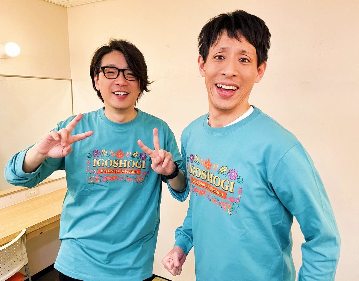 囲碁将棋 Official【公式】 tweet media