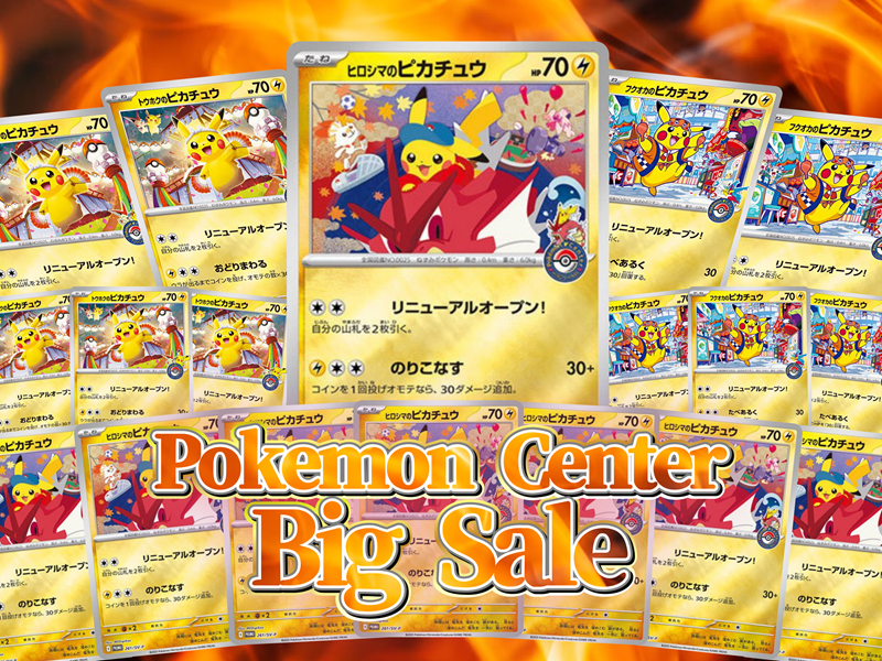 POPBOX_RWA's tweet image. New Pokémon blind box just DROPPED! ⚡🔥

🟡 #Pokemon Center Big Sale
popboxrwa.com/blind-detail?i…

If you’re hunting rare cards, this one’s a must-open. 👀💥

Limited stock — don’t miss the wave!
#POPBOX #Gacha #RWA #TCG