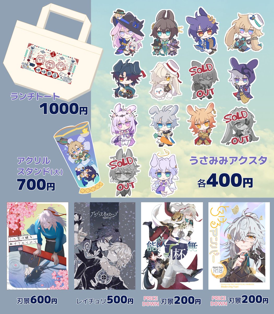 スピカ (@BC_spica) / Posts / X