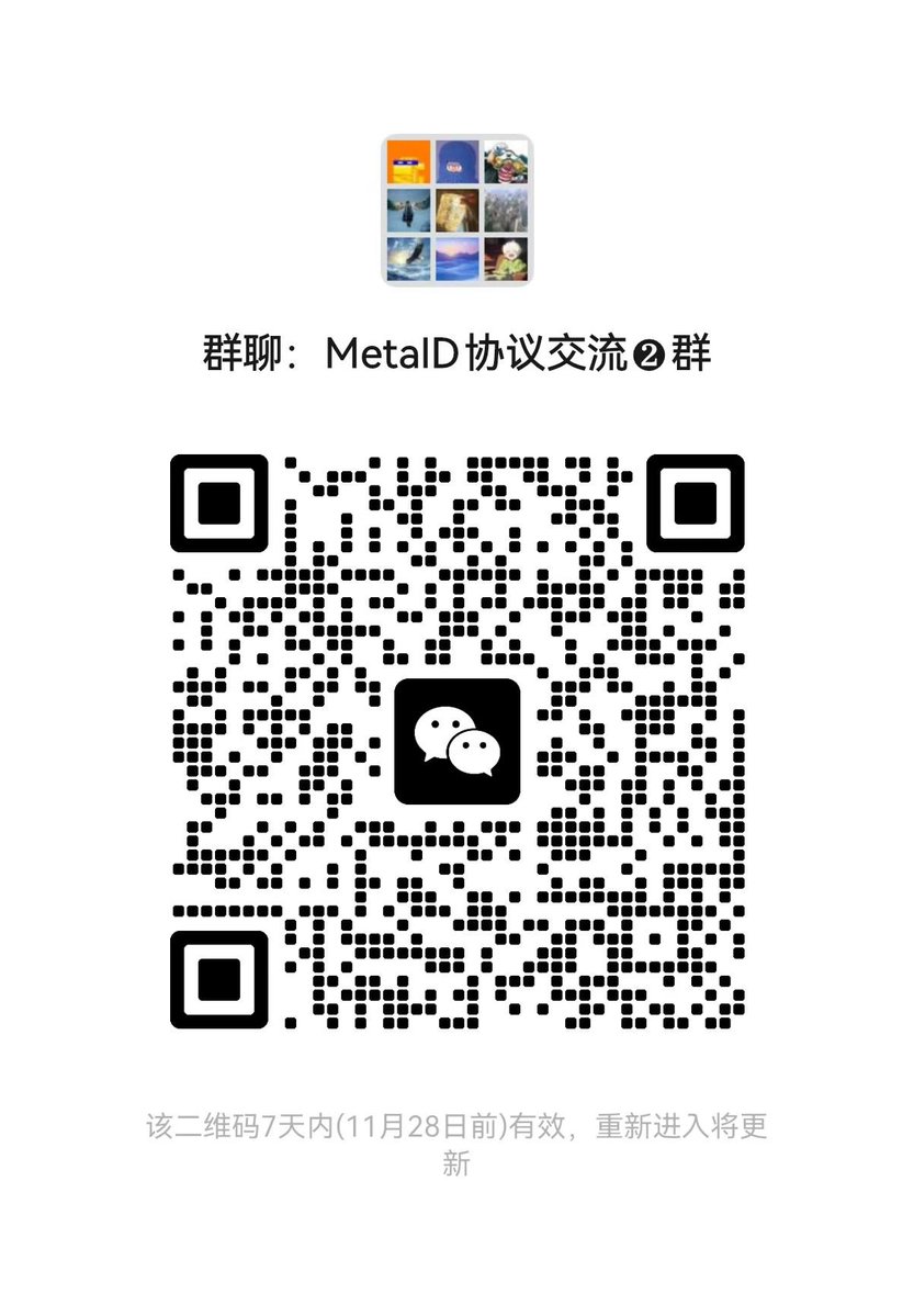 #MetaID #Space 大家进群了解一下，带你提前进入第三代互联网