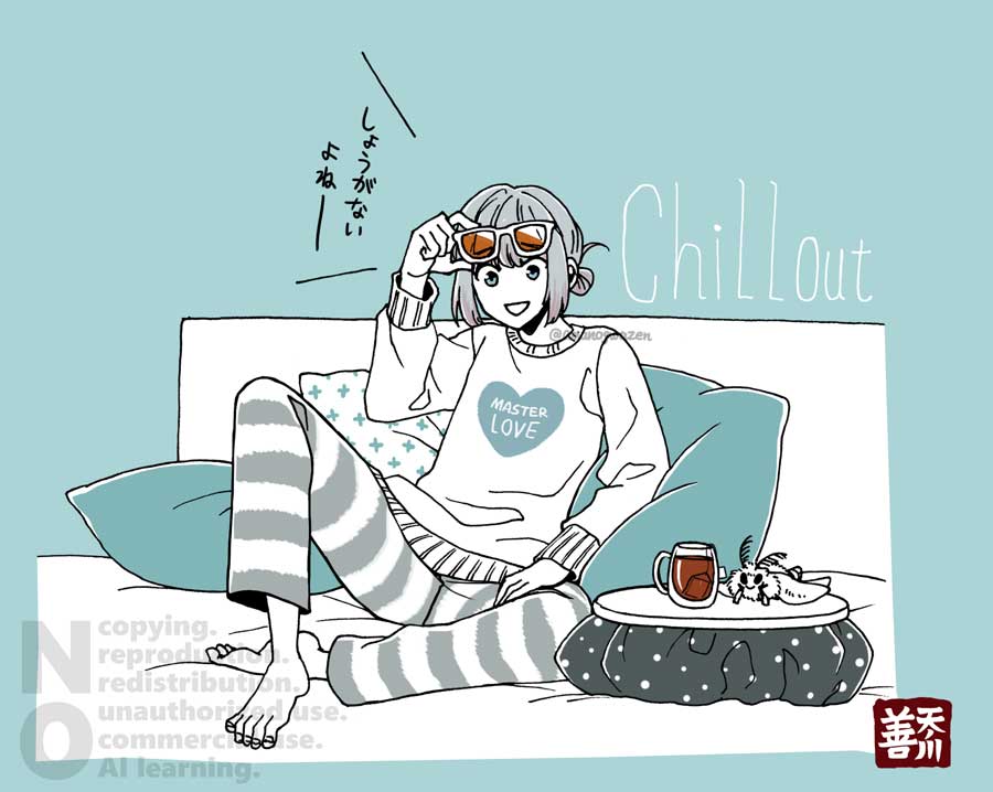 amanogwazen's tweet image. オベしばらくこれ。