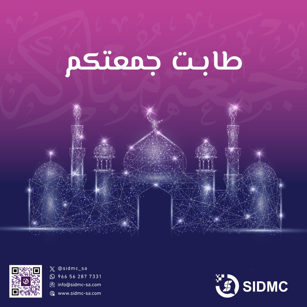 SIDMC expo 2026 tweet media