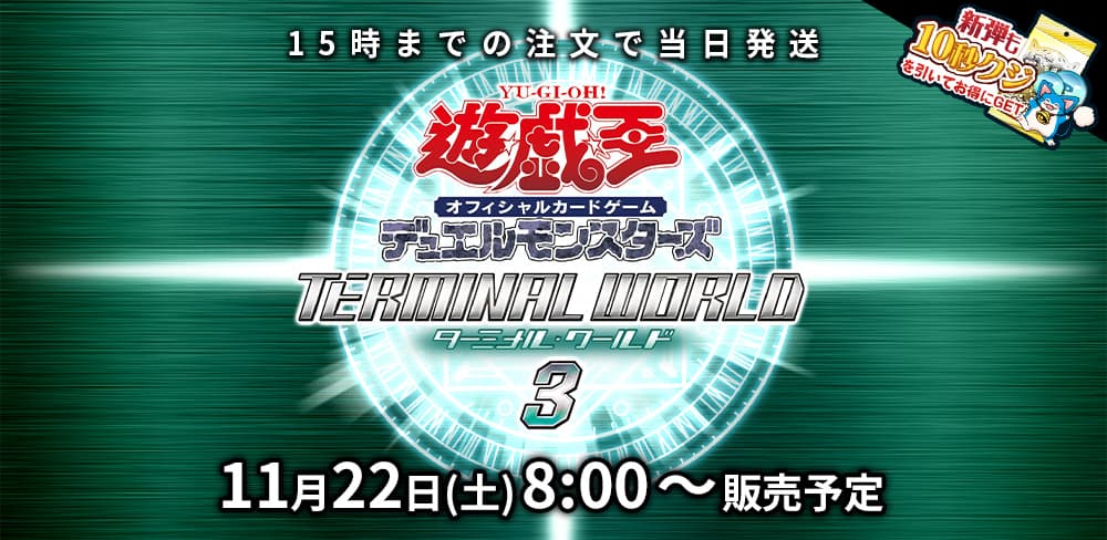 遊戯王】ガチまとめ (@gachimatome_yg) / Posts / X