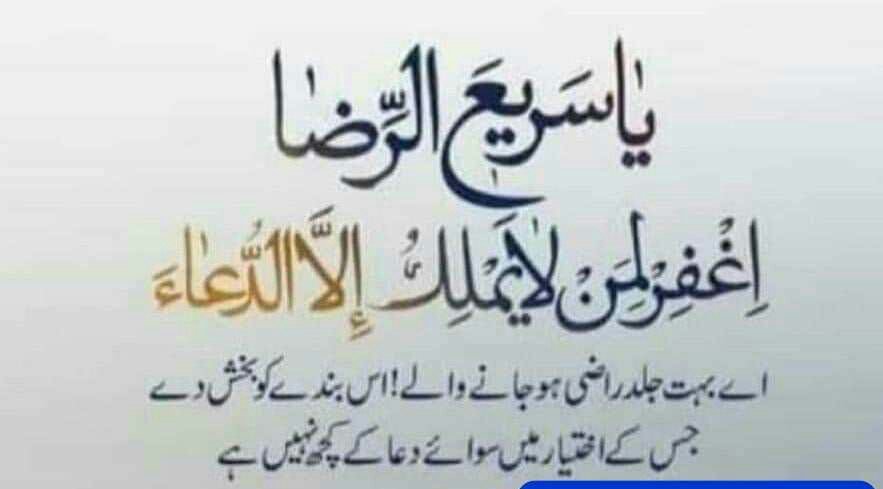 🪴السلام علیکم ورحمتہ اللہ وبرکاتہ 🪴 
🪴نماز پڑھیں 🪴 قرآن مجید پڑھیں 🪴
#خاتم_النبیین_محمدﷺ