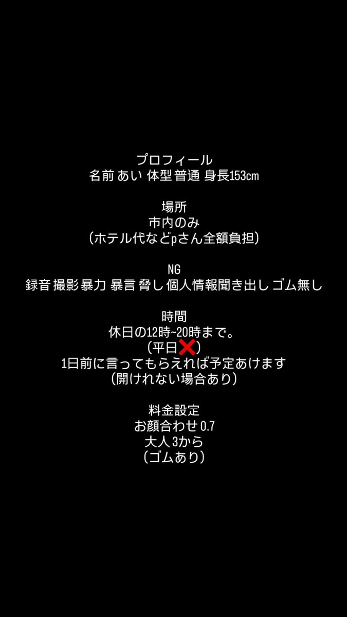 y_xp2o's tweet image. #パパ活鹿児島  #p活鹿児島  #鹿児島パパ活  #鹿児島P活  #大人