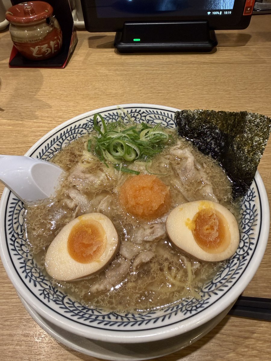 ラーメン🥰