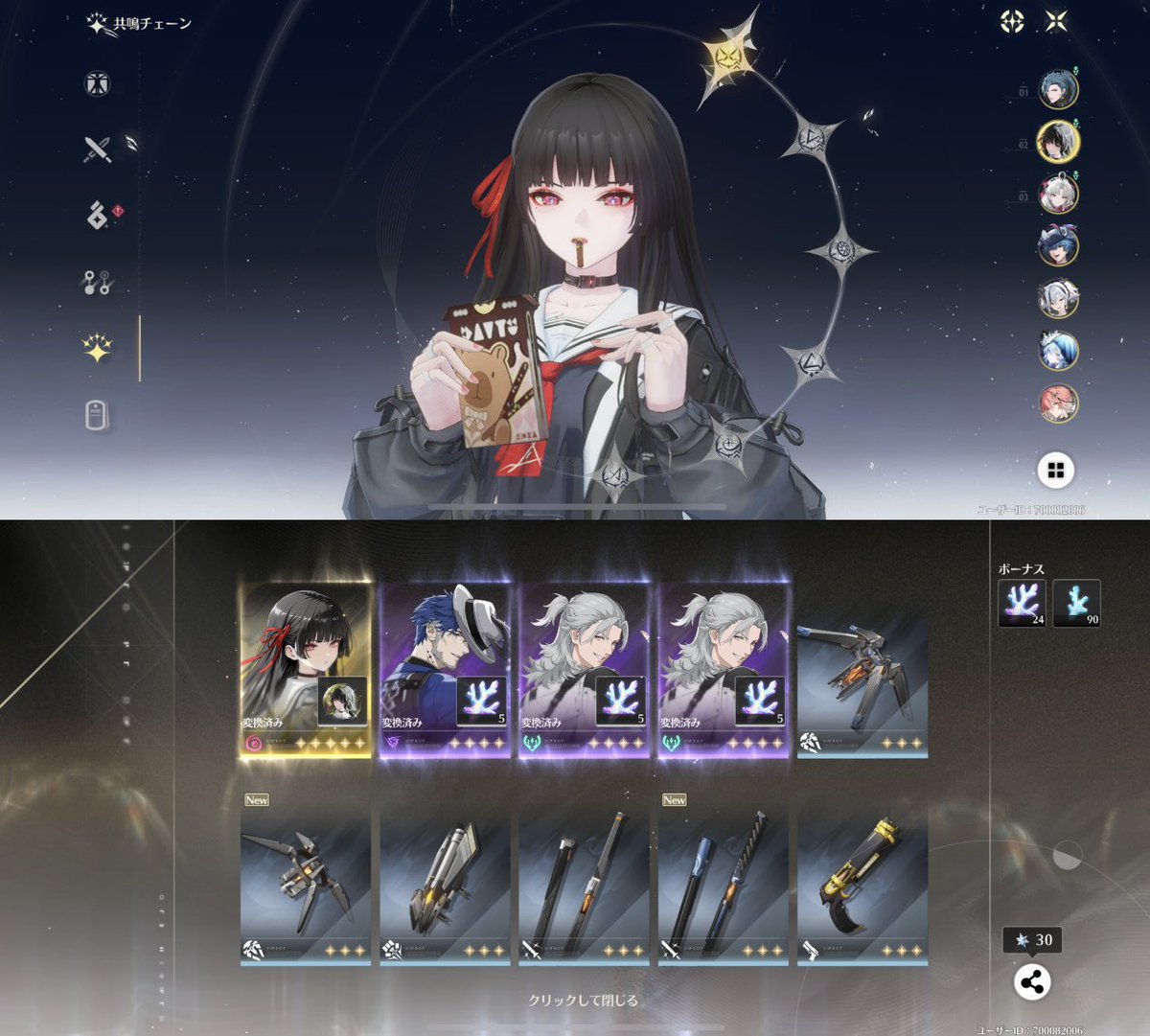 おもち 天鬼24点 Amazon.co.jp: 劇場版 忍たま乱太郎 天鬼 フィギュア ドクタケ忍者隊