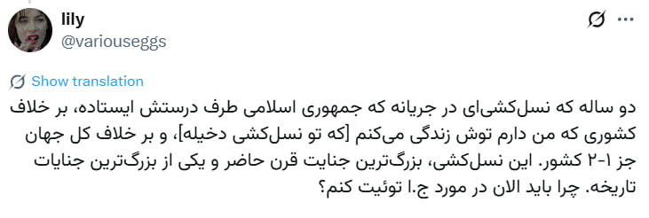 ProfessorTofty's tweet image. چکیدۀ محورمقاومت، چپ شبه‌مارکسیست و اردوگاهی ایرانی در چهار خط: