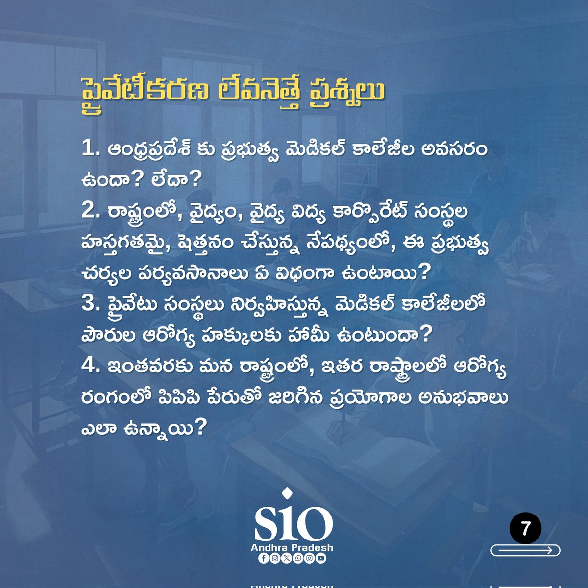 SIO_AP's tweet image. 