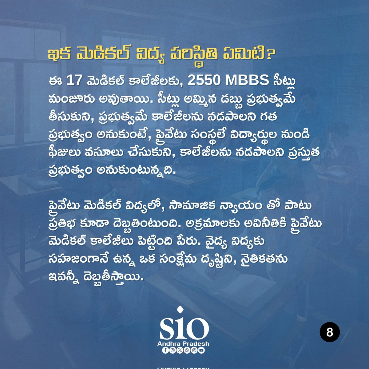 SIO_AP's tweet image. 