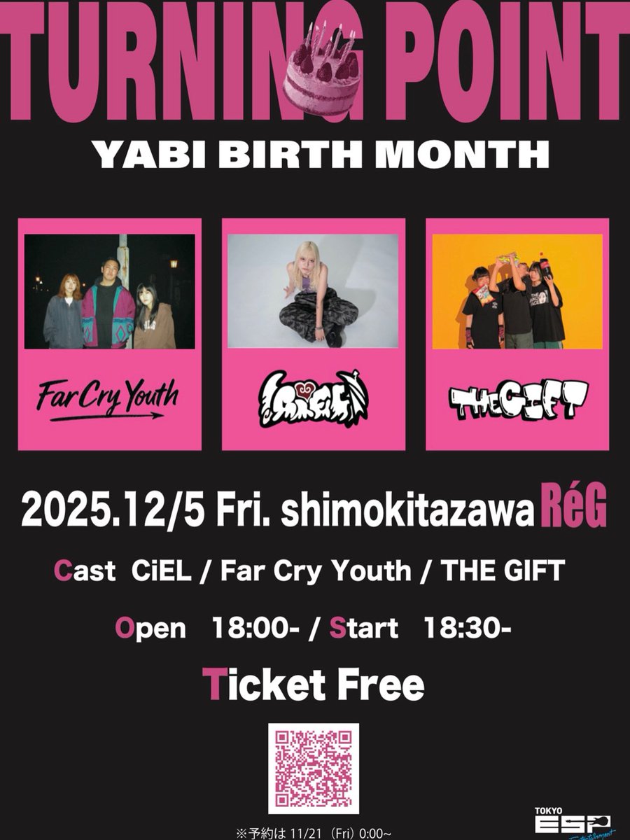 CiEL(シエル) (@ciel_honmono) / Posts / X