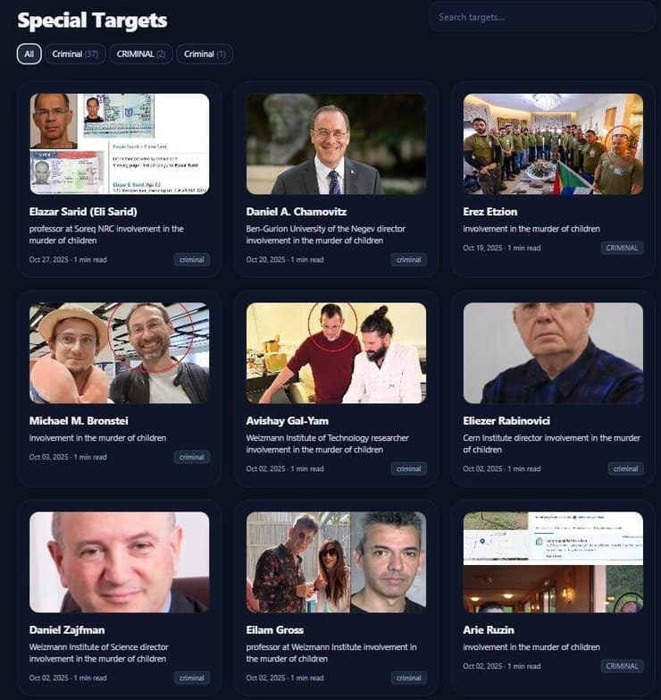 racheliy555555's tweet image. *אתר אנונימי פרסם רשימת &quot;יעדי חיסול&quot;: 100 אלף דולר תמורת רצח אקדמאים ישראלים*

זעזוע בעולם האקדמיה הישראלי: אתר אינטרנט אנונימי בשם The Punishment For Justice Movement מפרסם איומים חמורים וממוקדים ברצח אקדמאים ישראלים בכירים, תוך שהוא מציג אותם כ&quot;פושעים ומשתפי פעולה עם צבא הכיבוש