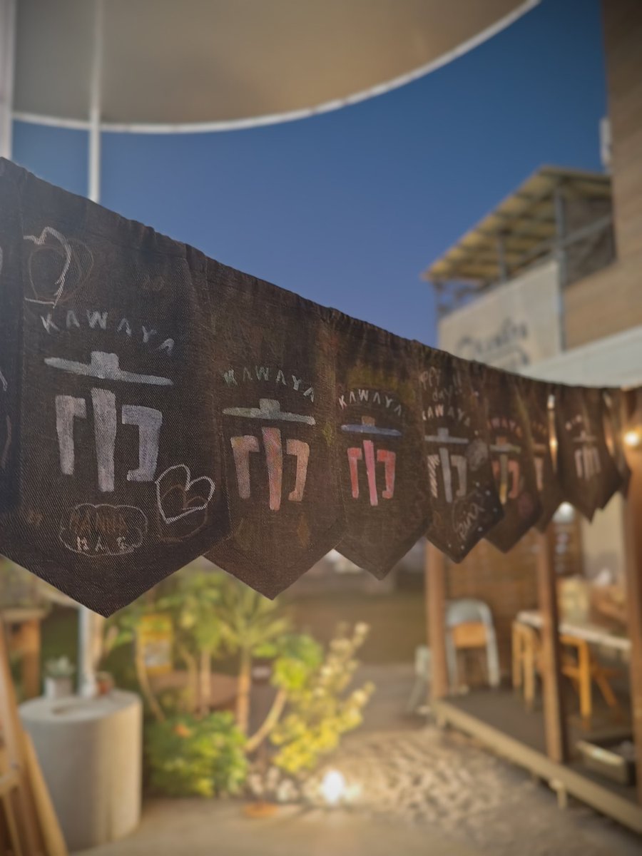 明日はKAWAYA市！
公衆トイレで行う世界に１つしかないイベントです。
光と音のインスタレーション、プレイパークなど回を重ねるごとにコミュニティー空間としてトイレの可能性を探ってきましたが、5回目となる今回は隣接する西武線の擁壁を使ったチョークアートワークショップを開催します。日曜のみ