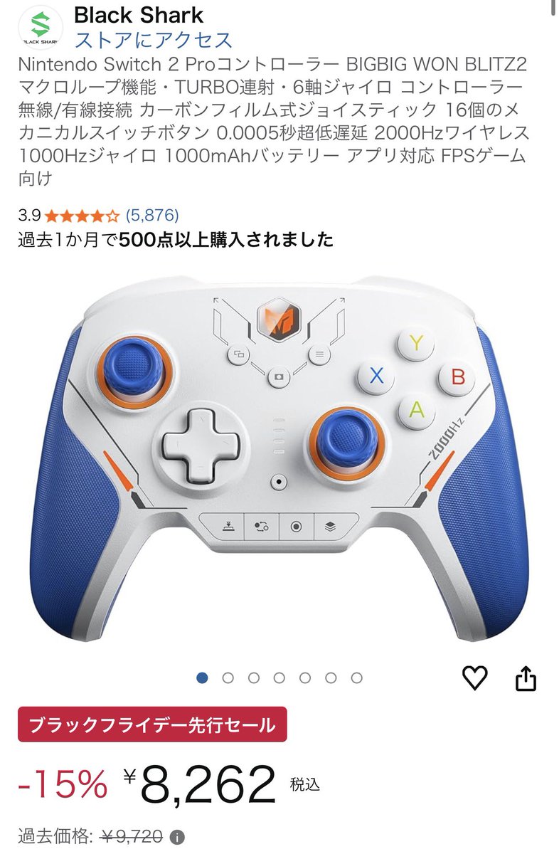 み tweet media