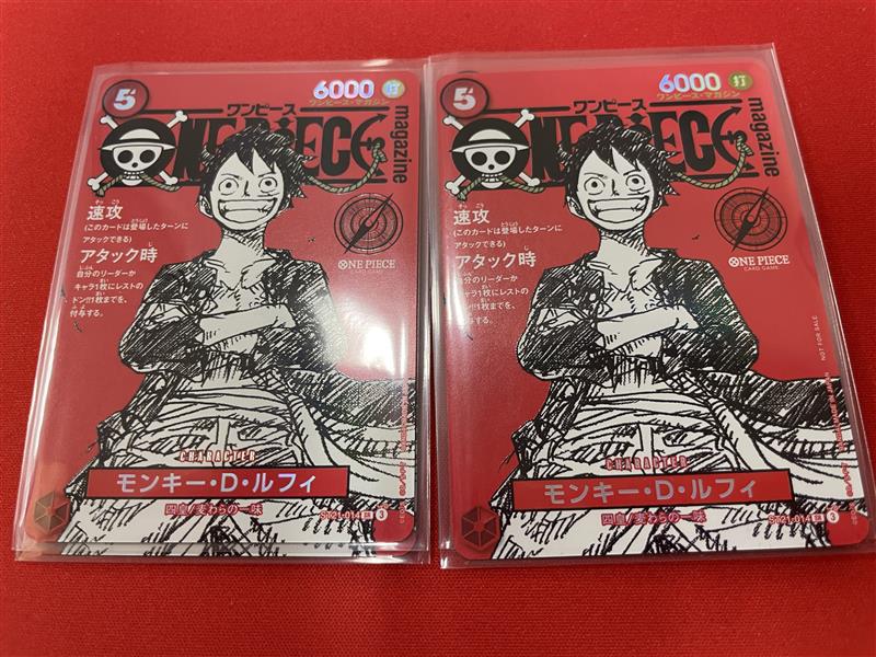 プロモカード付き】ONE PIECE magazine 020 ONEPIECE magazine vol,20