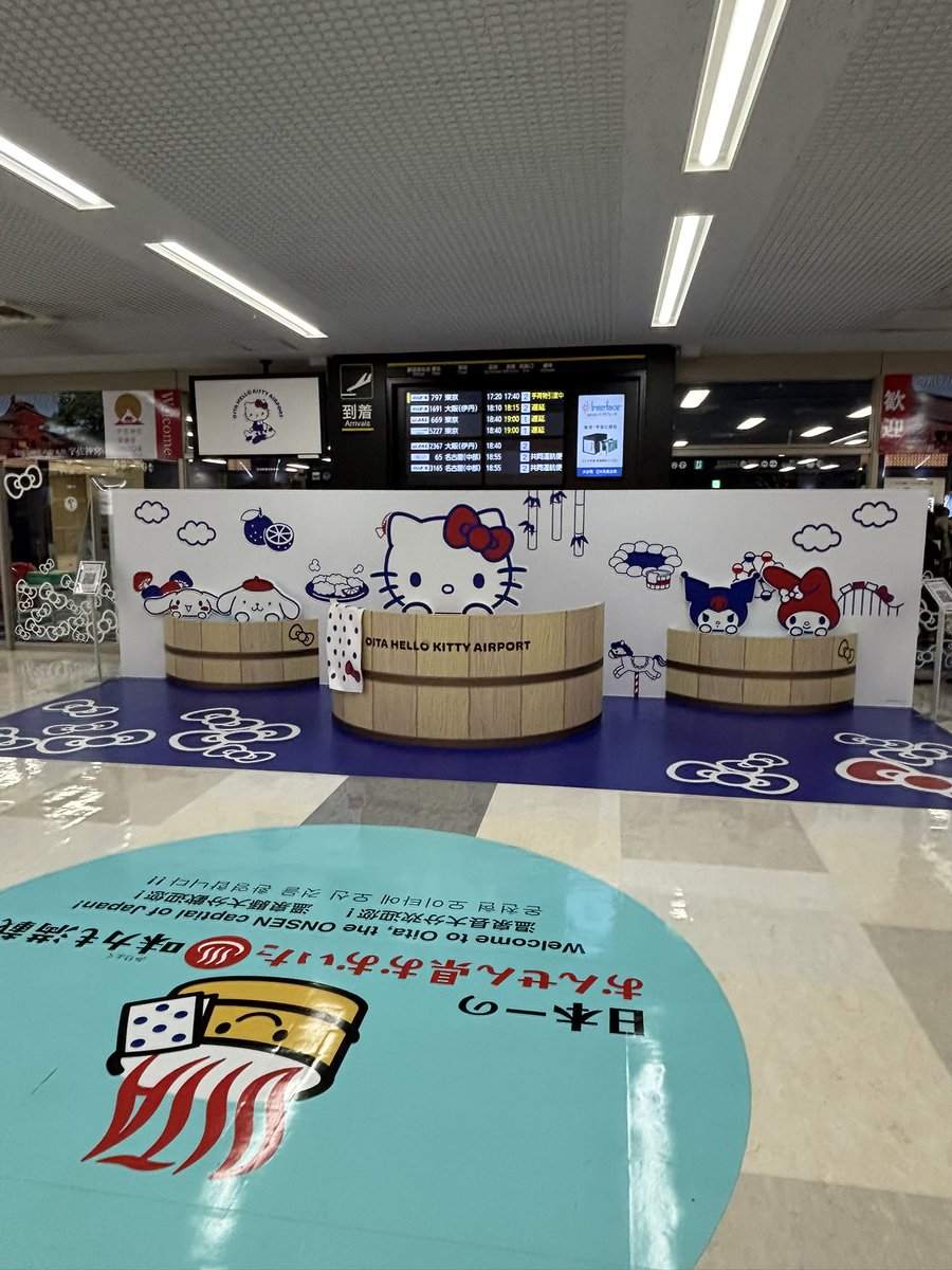 kazuu_jef's tweet photo. 無事大分空港着✈️
出口横に足湯あります！
明日は観光して楽しみます😊

#jefunited 
#ジェフサポ大分遠征 https://t.co/33lvAAoiQC