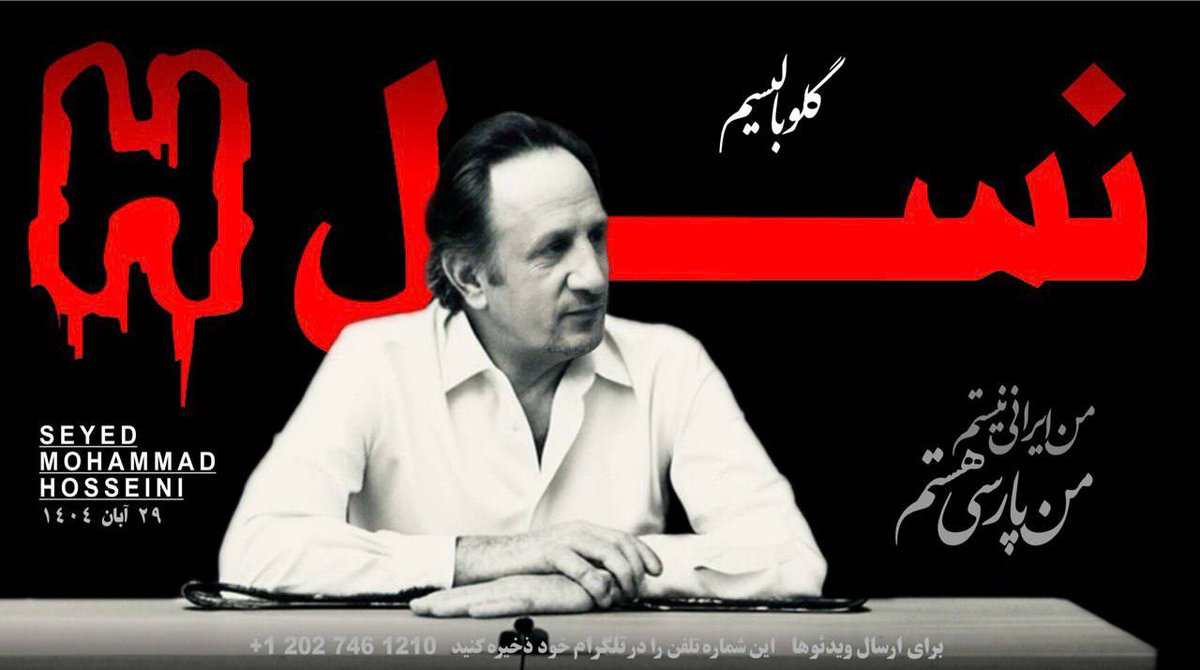 Merilinmonroe_'s tweet photo. 🔵 ویژه برنامه گلوبالیسم - نسل اچ 
‼️یکی از خطرناک‌ترین برنامه‌های لیدر ری‌استارت
✅ راز سرود سلام فرمانده و چرا دهه نود!

چرا حکومت ایران، «جمهوری اسلامی» نیست؟!
🔴برای دیدن برنامه اینجا را فشار دهید👇

https://t.co/S9jHEYc7AC

شباهت‌های #جمهوری_اسلامی با دوره #ساسانیان https://t.co/9djiBH3DBD