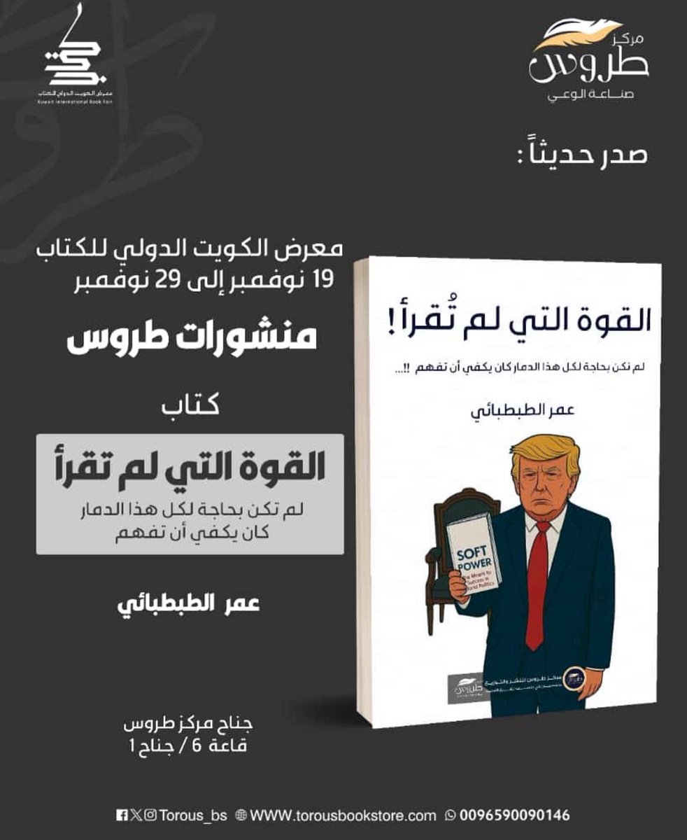 Tabtabaee's tweet image. 