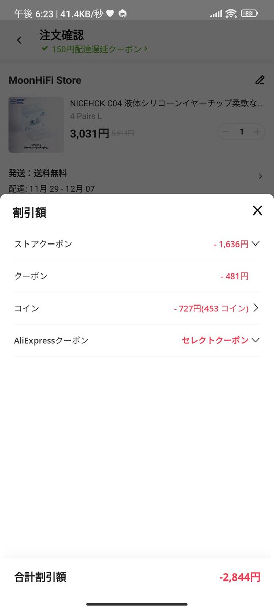 ふーちゃん＠猫オデ (@fu5danmemo) / Posts / X