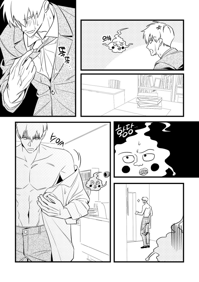 대사 쓰다가 너무 그뭔씹 같아서 관둠...