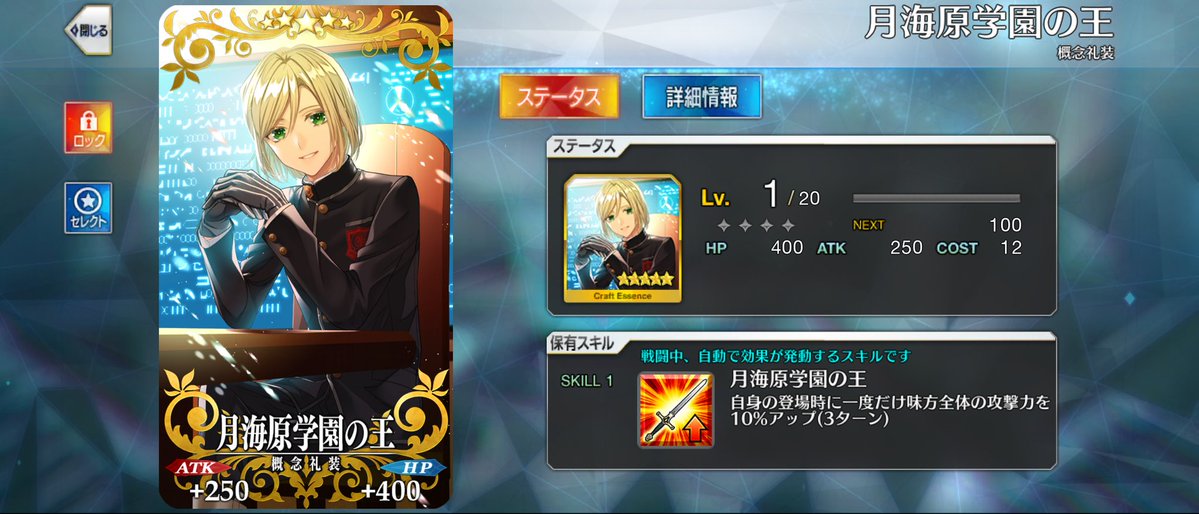 poryTaro_pp's tweet image. やっと引けて泣いてる😭