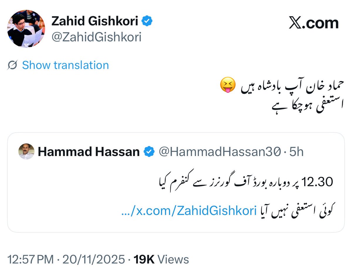ShahidMaitla's tweet photo. چند روز پہلے میں نے پوچھا کہ ان دو صحافیوں کے نام بتائیں جن کی وجہ سے میں عاجز آکر سوشل میڈیا چھوڑسکتاہوں۔صارفین نےنجم سیٹھی، انصار عباسی، منیب فاروق اور دیگر کے غلط نام لیئے۔یہ دو دوست زاہدگشگوری صاحب اور حماد حسن صاحب ہیں۔گشگوری صاحب سوشل میڈیا پر خبریں انڈیلتے ہیں،خبروں کی قے کرتے ہیں،50-100 ایکسلوسیو خبریں روز دیتے ہیں حالانکہ اتنی براعظم ایشیا پورے میں نہیں ہوتیں۔گشگوری صاحب کا یہ کریڈٹ ضرور ہےکہ کوئی سن گن لے کر نئےپرانےحالات جوڑ کر خبروں کی قے کرتے ہیں، کچھ ہو نہ ہو الگ بات ہے۔حماد حسن صاحب کا سن گن سے بھی دور دور تک کا کوئی تعلق نہیں ہے۔کوئی بھلے مانس ہمارا خانہ خراب کرنے کےلئے ان کے کان میں کہہ گیا ہے کہ آپ صحافی ہیں بس یہ تب سے صحافی ہیں۔یہ خبریں گھڑتے ہیں، تراشتے ہیں اور تھکتے نہیں۔پھینکتے چلے جاتے ہیں۔بس ذہن میں دو جمع دو کیاجو سمجھ میں آیا وہ انبار سوشل میڈیا پر پھینک دیا۔چونکہ بھاگ کر صحافتی قافلے میں شامل ہوئے ہیں اس لئے خبر کی درستگی، منطق، حالات و واقعات کی مطابقت وغیرہ وغیرہ کے جیسے لوازمات ان کا مسئلہ بالکل بھی نہیں ہے۔ان دونوں میں ایک چیز مشترک ہے کہ یہ تمام صحافیوں اور سوشل میڈیا صارفین کو چ سمجھتے ہیں اور بلا توقف سوشل میڈیا آلودگی پر کاربند ہیں۔