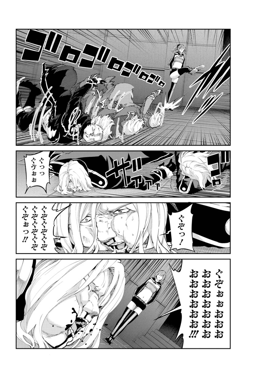 gangan_joker's tweet image. ＃ダンまち【＃ソード・オラトリア】最新話
この男神だけは許せない…！！ロキの容赦ない制裁を受けてなお、駒として切り捨てた者たちに助けを乞う――。
一方、数分前のレフィーヤ、ベートたちはフィルヴィスとの死闘にいまだ決定打を撃てずにいたが…。