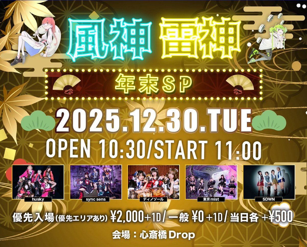 特典内容 変更➡️ 🎁 サイン入りどんべい（年越しそば）➕ポイント2️⃣