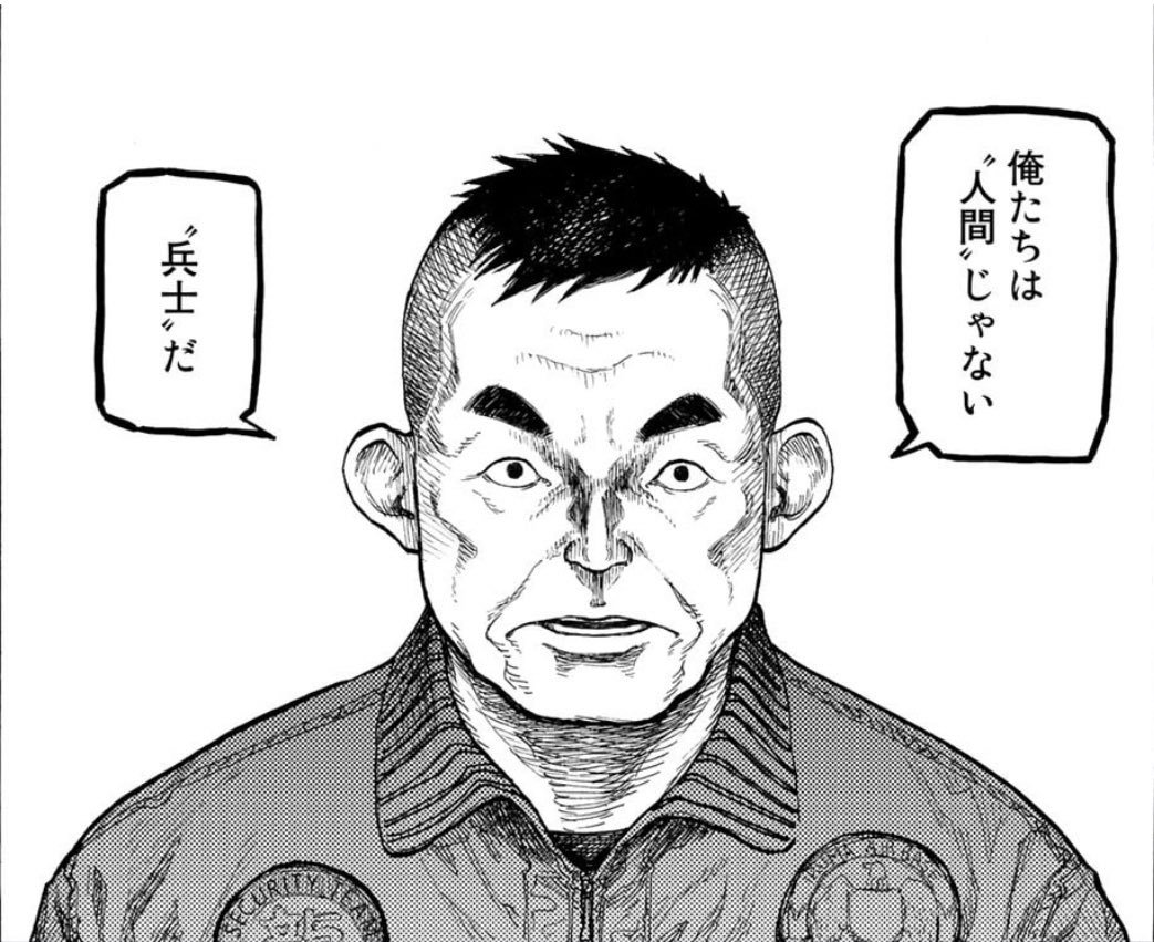 入間基地警の三尉は、元ネタの人が人なだけに強烈だった
相手が佐藤ということもあるけど、やられても一切株が落ちない基地警はすごかった 