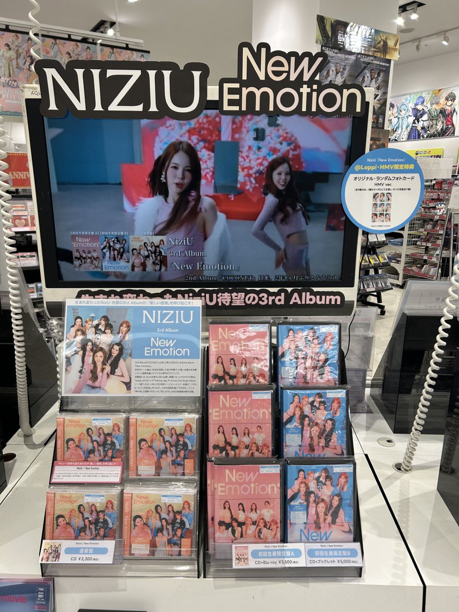 NiziU NewEmotion ラキドロ 通常盤 A賞 NiziU】 2年4ヵぶりとなる3rd