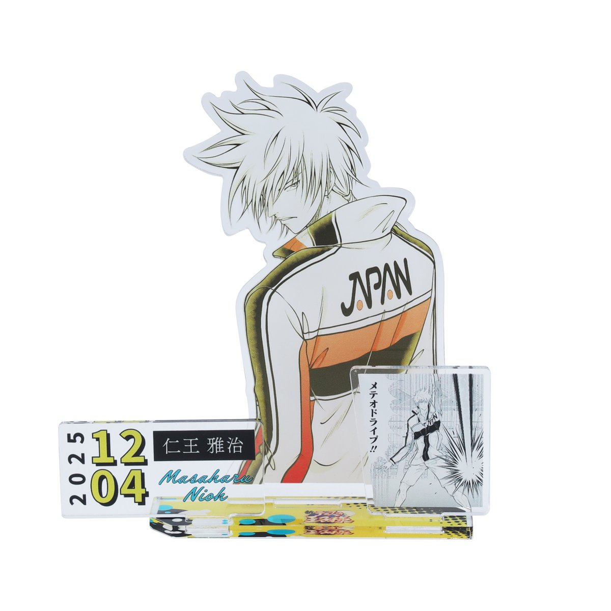 仁王雅治　31点セット ☆JUMP SHOP原作新商品情報☆ 12/4(木)発売 『新テニスの王子様』仁王